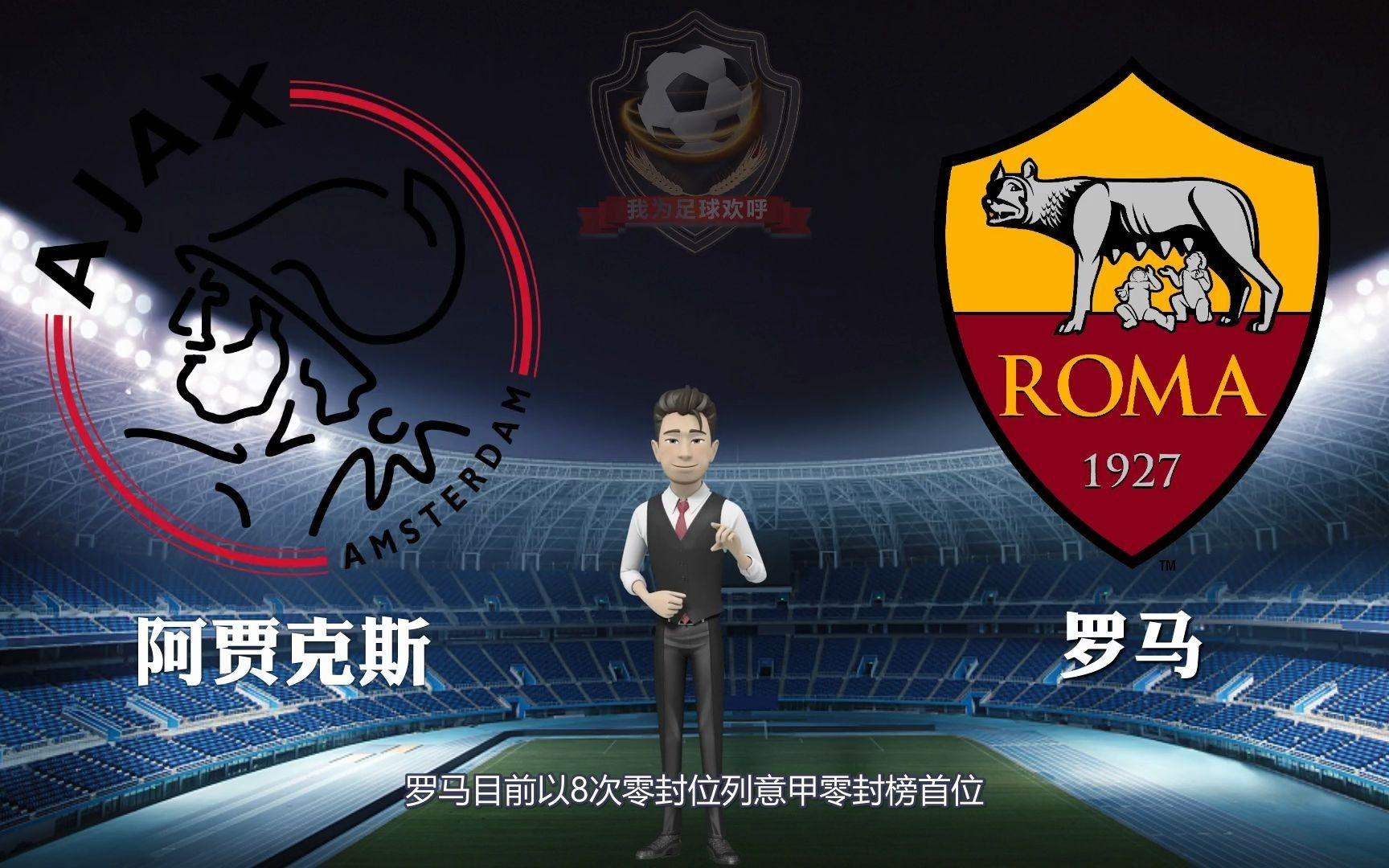 国际比赛日阿贾克斯备战意甲，豪取连胜细节曝光，目标明确，赛季目标并未改变的简单介绍-JIUYOU
